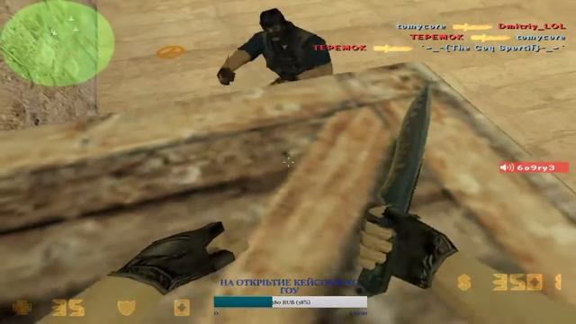 СКИЛЛ ПРО КС 1.6 смотреть онлайн