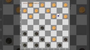 Шашки. Ловушка в начале игры за черных