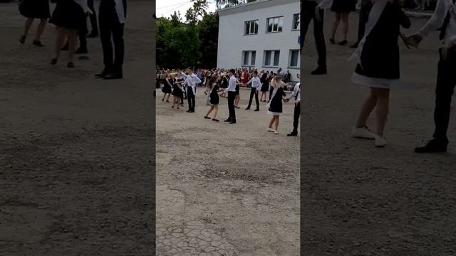 Випускний вальс 2019 смотреть онлайн