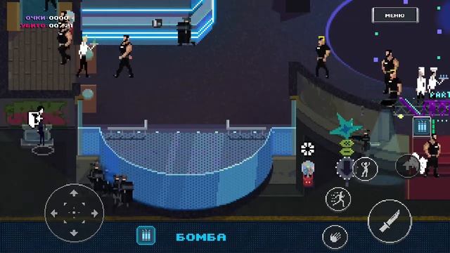 Безумное Прохождение Party Hard Доп.Уровень(4) Муки и Страдания