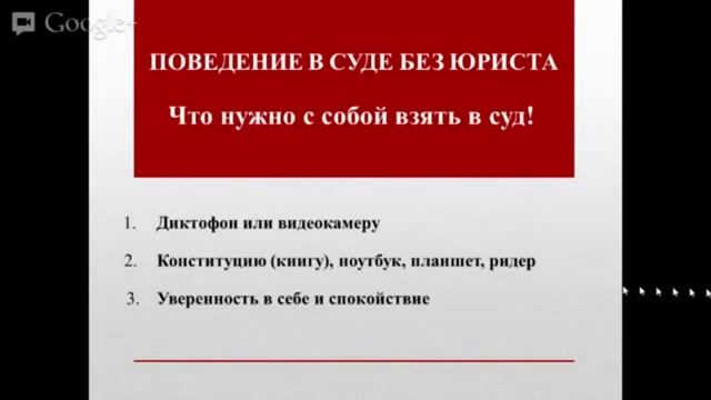 ПГ "ВАРТА"--ПОВЕДЕНИЕ В СУДЕ 1 часть смотреть онлайн