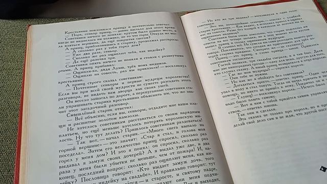Загадочный разговор. Португальская сказка. смотреть онлайн
