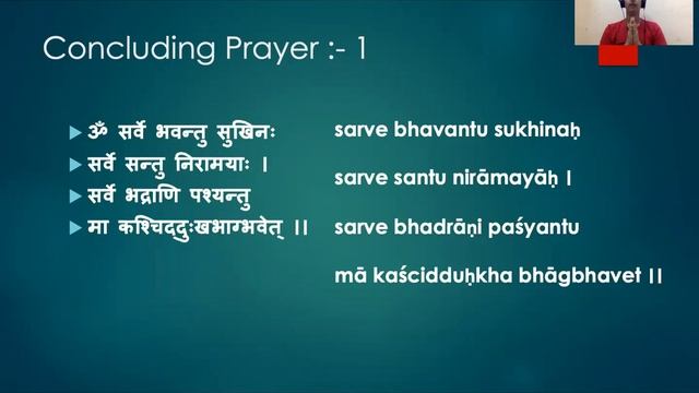Sarve Bhavantu Sukhinah Bal Sanskar Online смотреть онлайн