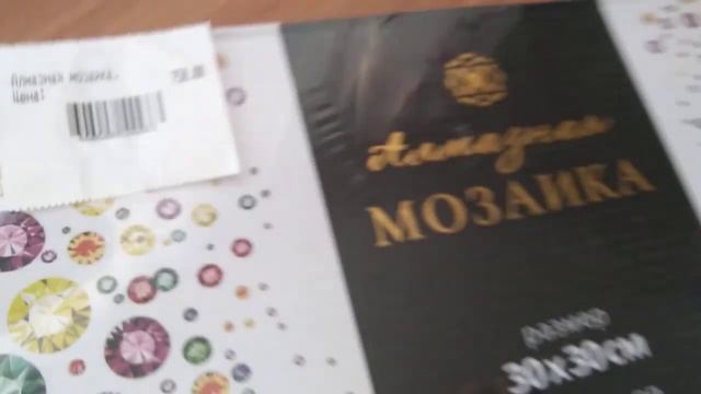 Тетрадь, гравюра, Алмазная мозаика. смотреть онлайн