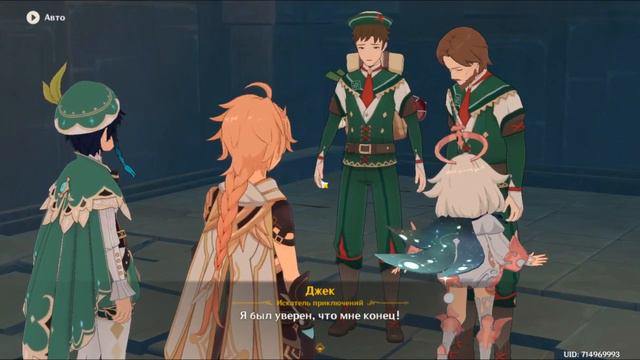 OH MY госпожа Riko озвучивает Венти?! завтра финал Клем и анонс нового патча Genshin Impact смотреть онлайн