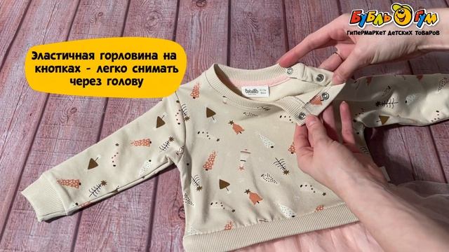 Платье Bebetto с пышной юбкой принт елочки розовое смотреть онлайн