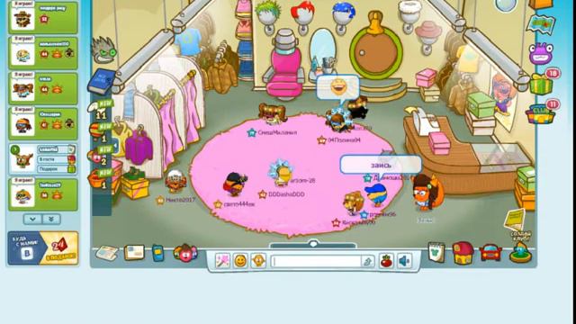 бутылочка смотреть онлайн