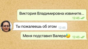 никогда не разыгрывайте учителя на дистанционном обучении