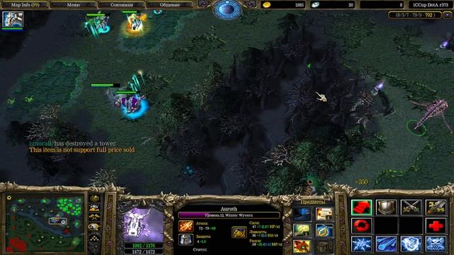 ► Dota 1, WYVERNA - ABSOLUTE RANDOM , Вы Понимаете , Какая Это Имба !? ◄ смотреть онлайн