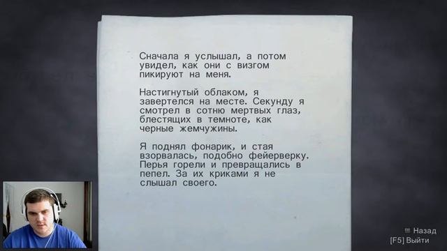 Прохождение ALAN WAKE. ЧАСТЬ 2. КОШМАР [2/2] [1080p]