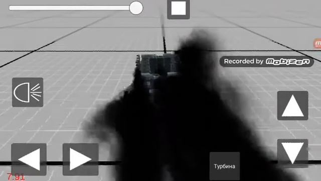 Вот что значит ран дан дан