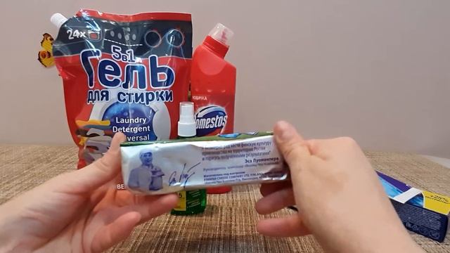 Мои покупки. Всякое разное. Сборная солянка. ??? смотреть онлайн