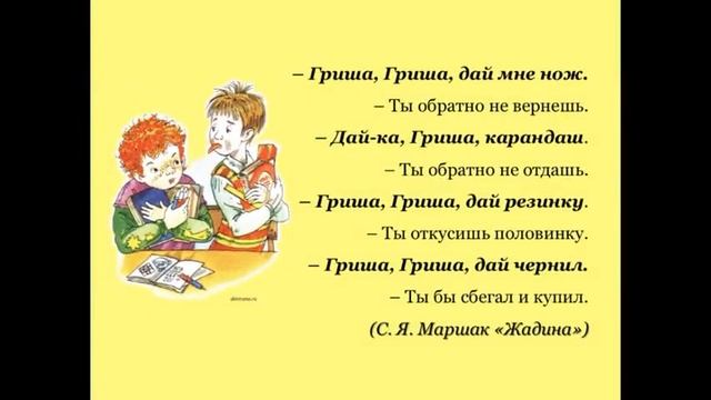 Русский язык_5 класс_Диалог смотреть онлайн