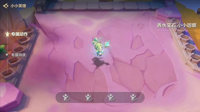 Perfume Gem Janna Chibi Animation Preview (Chinese Server) - Teamfight Tactics смотреть онлайн
