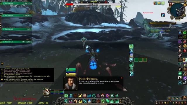 WoW BFA.ТТ Монк Новая неделя и сундучок 8.1.0 #86 смотреть онлайн