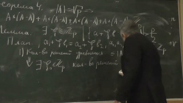 37 Сумма четырёх произведений элемента на разность двух элементов смотреть онлайн