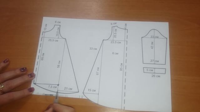 Платье трапеция. Построение чертежа смотреть онлайн