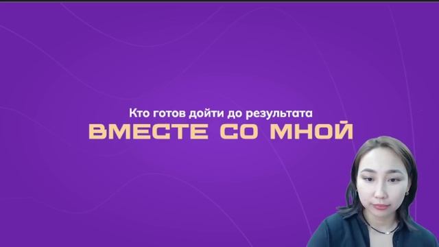 Вайлдберриз: Путь от новичка до профи смотреть онлайн
