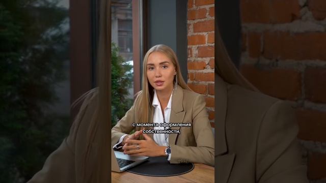 Как не платить налог 13%? #налог #налоговыйвычет #ипотека #продатьквартиру #купитьквартиру #риелтор смотреть онлайн
