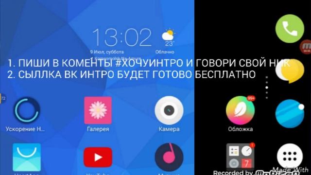 КОМУ НУЖНО ИНТРО СМОТРЕТЬ ,ИНТРО БЕСПЛАТТНО смотреть онлайн