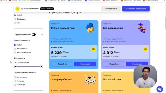 Как построить модель данных. Интенсив по Data Science: анализ данных на Python смотреть онлайн