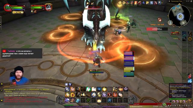 World of warcraft Dragonflight паладин, кач до 70го смотреть онлайн