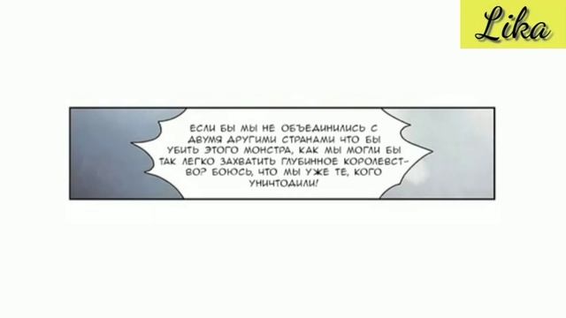 (Манга Сёнен-ай) Демонический питомец 1 Глава [Русская озвучка] смотреть онлайн