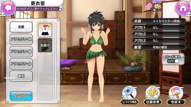 Senran Kagura: New Link [Android/iOS] Gameplay смотреть онлайн