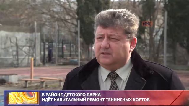 ПОВОД И ДОВОД. В районе Детского парка идёт капитальный ремонт теннисных кортов смотреть онлайн