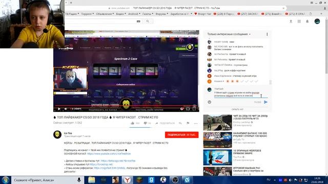 СТРИМ ОЦЕНКА+ПИАР . Играем на VimeWorld смотреть онлайн