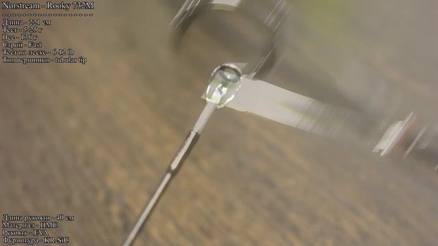 Недорогой спиннинг Norstream Rooky 732M - Пришла посылка! #38 смотреть онлайн