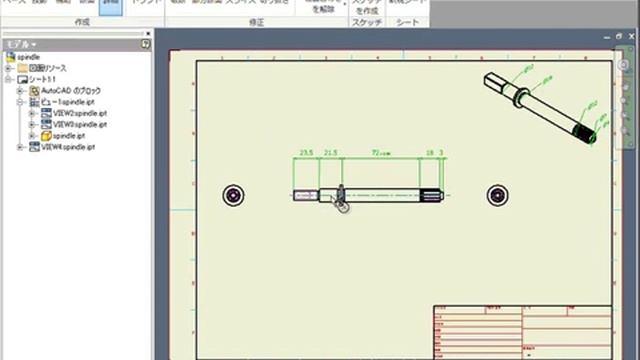 Inventor LT Webセミナー 第四回 作図ツールとしての Inventor LT смотреть онлайн