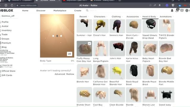 Как соединить волосы/аксессуары в Roblox (2023) после обновления смотреть онлайн