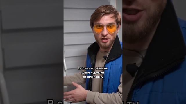Окна постоянно запотевают? #окно #окна #стеклопакет #ремонт #длядома #совет #лайфхак #полезноевидео смотреть онлайн