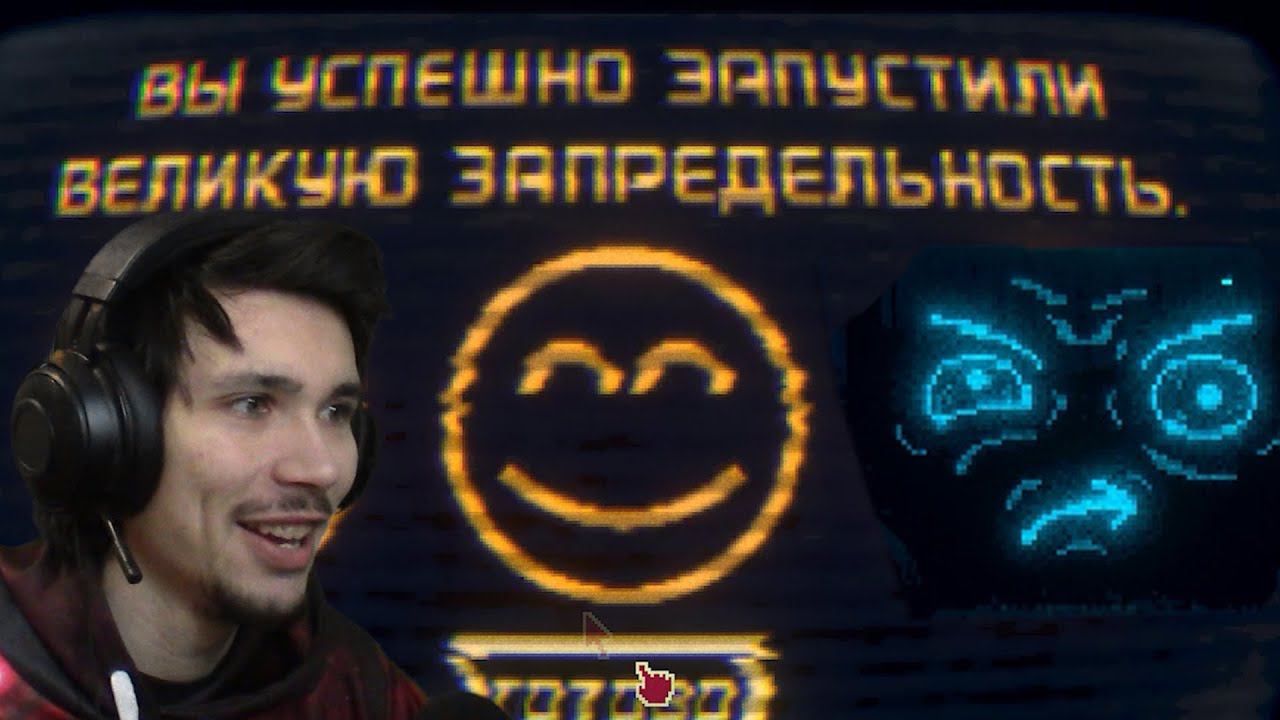 ВЕЛИКАЯ ЗАПРЕДЕЛЬНОСТЬ ▶ Inscryption ◀ Прохождение #9 смотреть онлайн