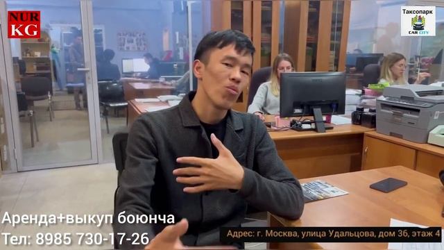 Аренда авто + Выкуп под такси ООО "ЭЛИТ КАР" смотреть онлайн