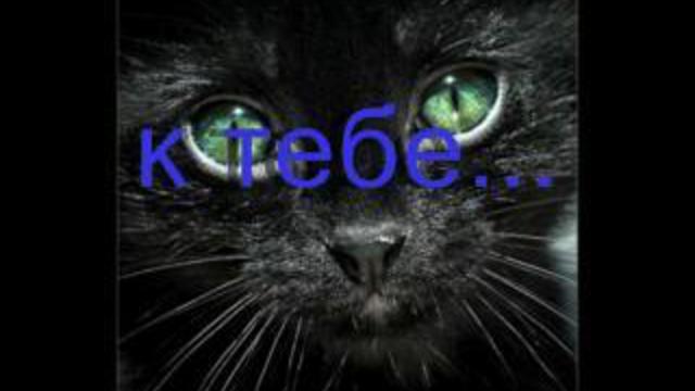 Игорь Крутой -Я скучаю по тебе даже когда сплю смотреть онлайн