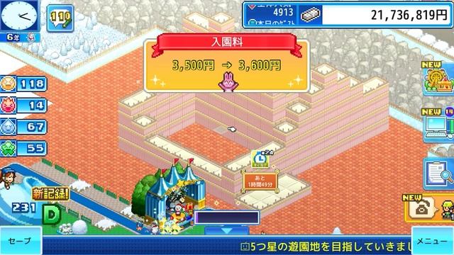 Dream Park Story - Nintendo Switch смотреть онлайн