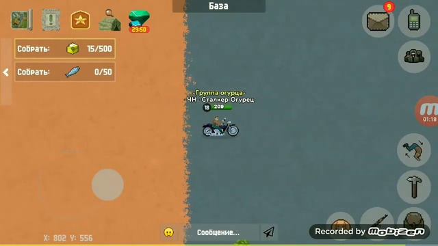 КАК ПРАВИЛЬНО ЗАБИРАТЬ ЛУТ С БАЗ В ЗОМБИКС ОНЛАЙН | Zombix Online смотреть онлайн