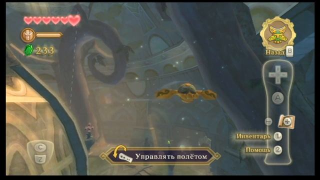 The Legend of Zelda Skyward Sword Прохождение/ Walkthrough Part #3 Храм Созерцания смотреть онлайн