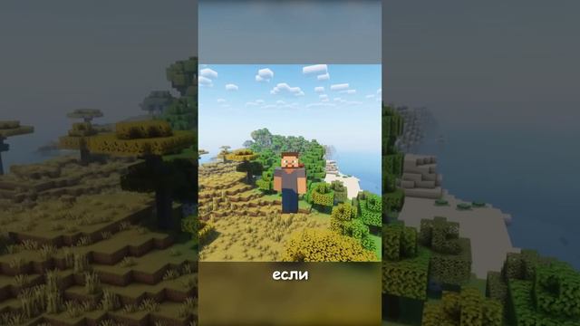 Лучший предмет майнкрафта, о котором вы не слышали смотреть онлайн