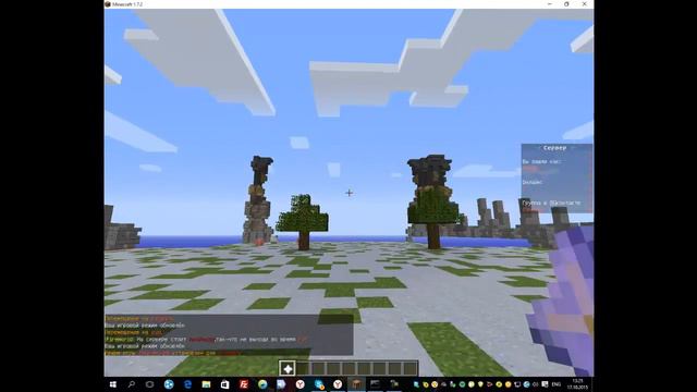 Сборка сервера на minecraft 1.7.2 смотреть онлайн