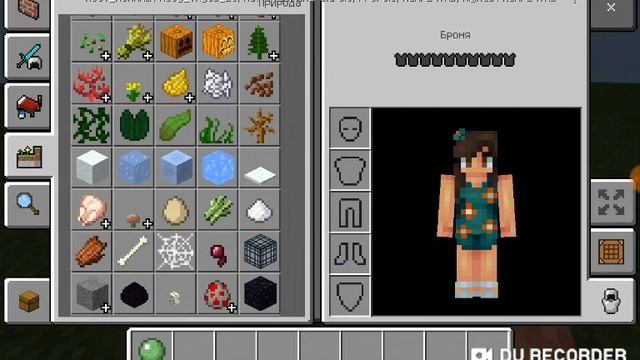 най-новите неща в Minecraft версия 1 точка 13 смотреть онлайн