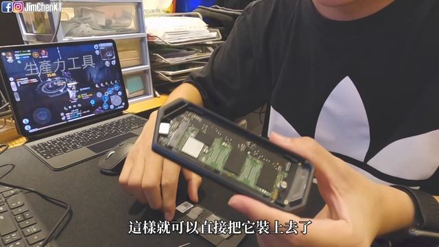 『ROG STRIX ARION 外接盒蓋不起來？』解決搭配 intel 660P SSD的問題 смотреть онлайн