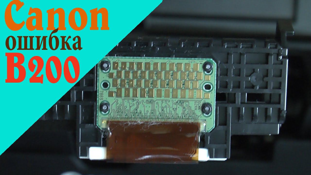 Как заставить печатать принтер Canon iP7240 устранить ошибку В200 / Error B200 Canon iP7240 смотреть онлайн