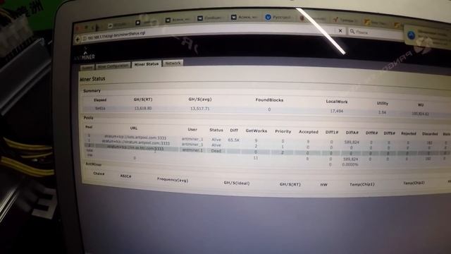 Запуск и настройка AntMiner s9 : Проверка майнеров (асики) смотреть онлайн