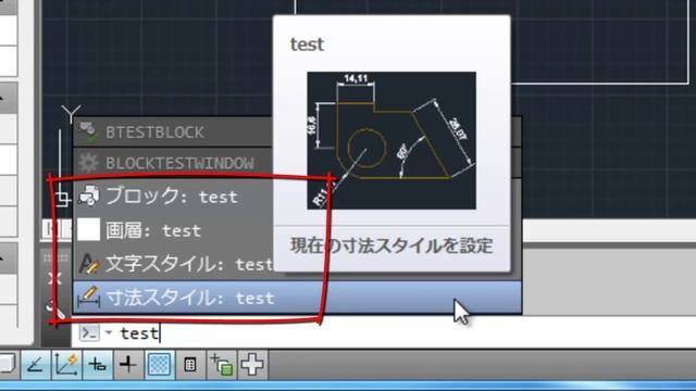 AutoCAD 2014 のコマンド ライン（AutoCAD 2014） смотреть онлайн