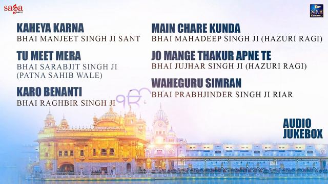 Sajan Tu Meet Mera (Audio Jukebox) | Gurbani Shabad Kirtan | Hazuri Ragi | Latest Shabad Kirtan