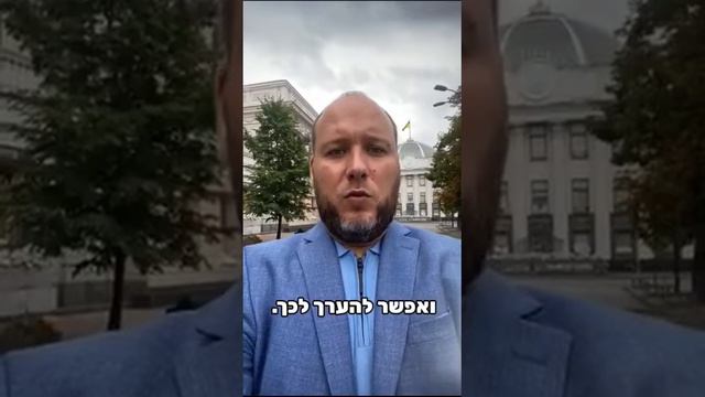 חבר פרלמנט באוקראינה: נערכים להגעת 10 אלף איש לאומן ראש השנה смотреть онлайн