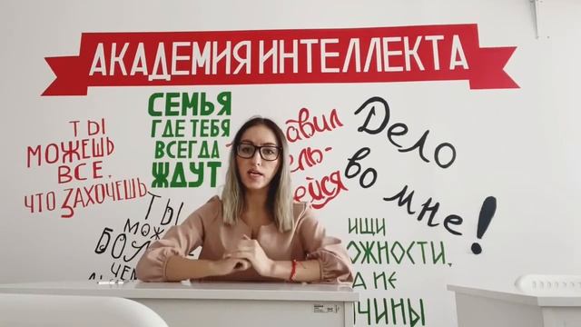 Как учиться на 4 и 5 по русскому языку? смотреть онлайн